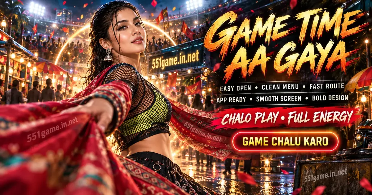 51 Game Alternative Link
