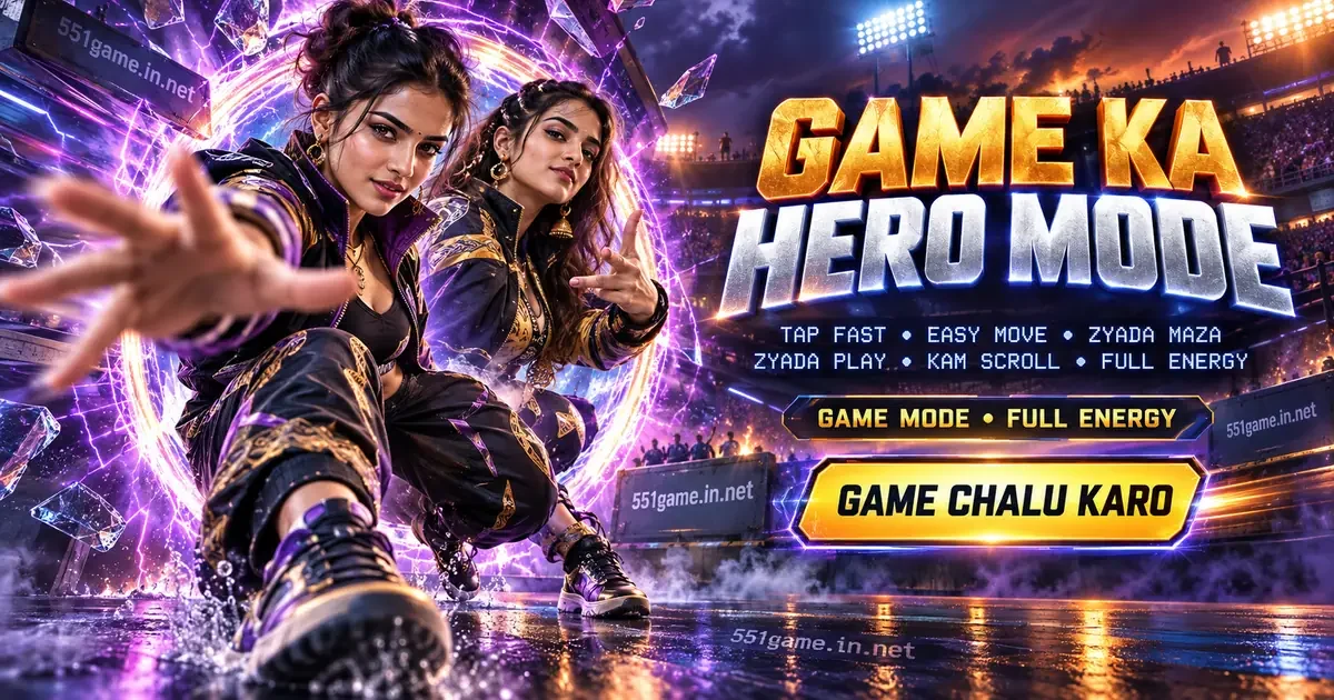 51 Game Login